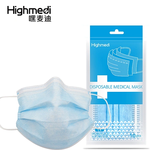 Disposable Medical Mask