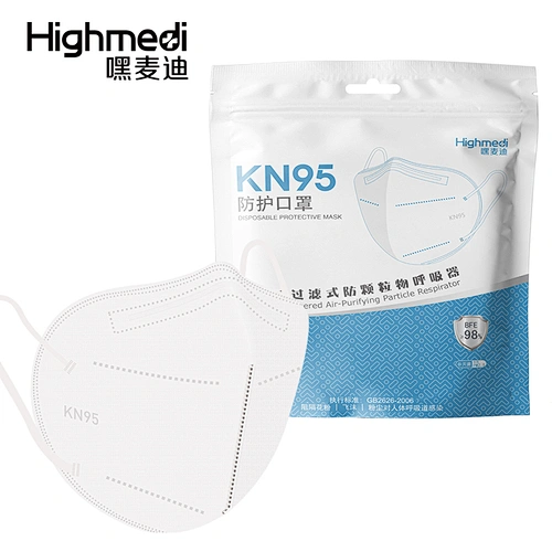 KN95 Protective Mask