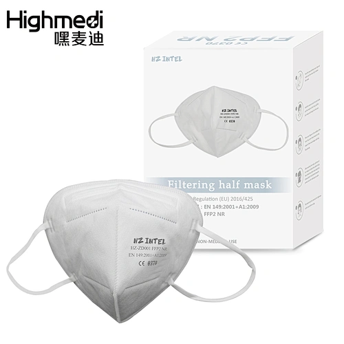 FFP2 Face Mask