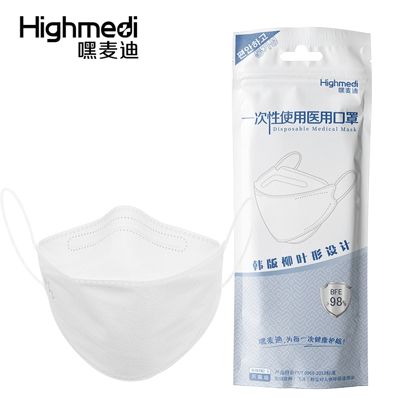 Disposable Medical Face Mask