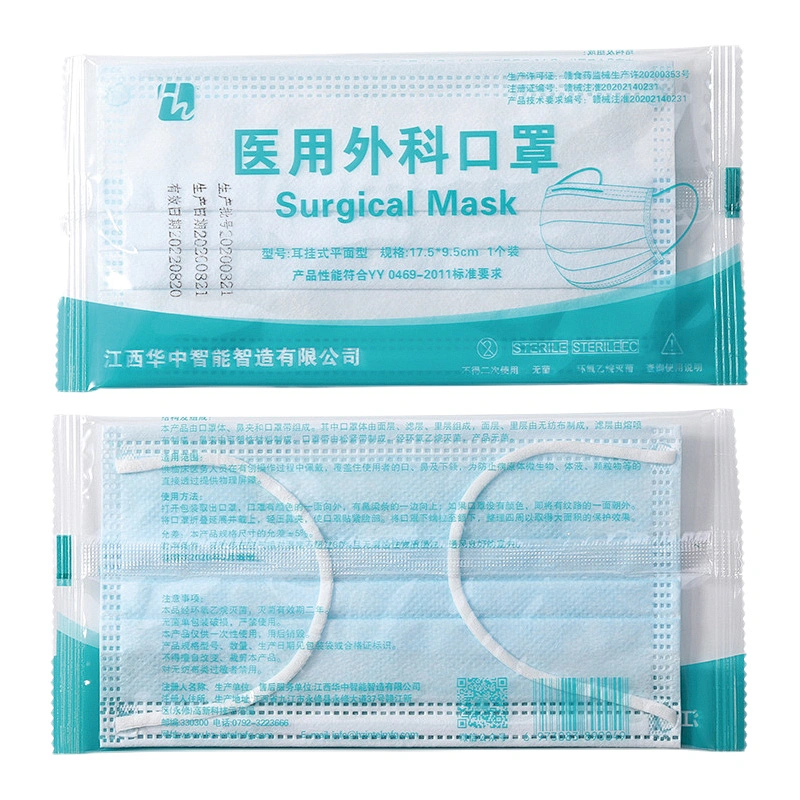 Surgical masks