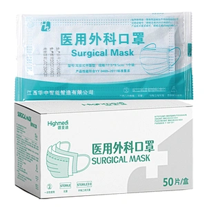 Surgical masks