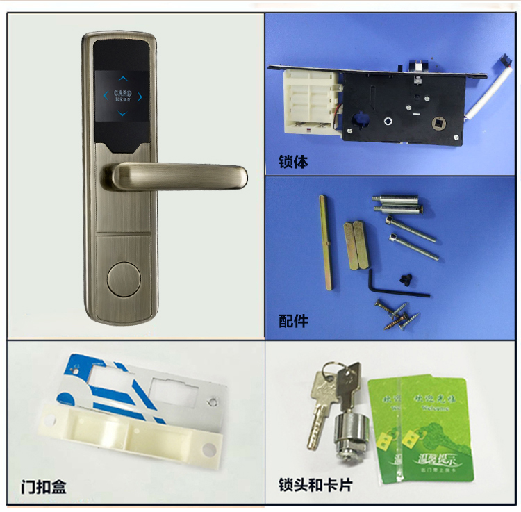 Electric Lock Good Quality Smart Card RF Door Access Control Hotel Lock System