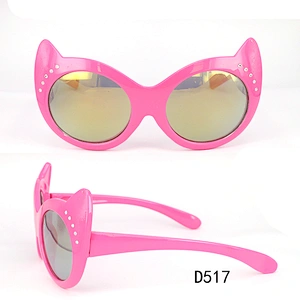 D517 Wholesale factory price children's kids sunglasses fashion sunglasses 2019