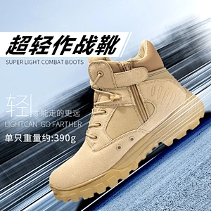 OEM GOOD QUALITY OUTDOOR SHOES,WALKING SHOES,WORKING COMBAT BOOT