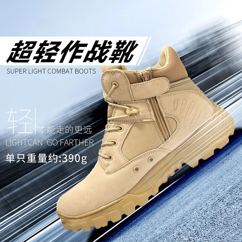 OEM GOOD QUALITY OUTDOOR SHOES,WALKING SHOES,WORKING COMBAT BOOT
