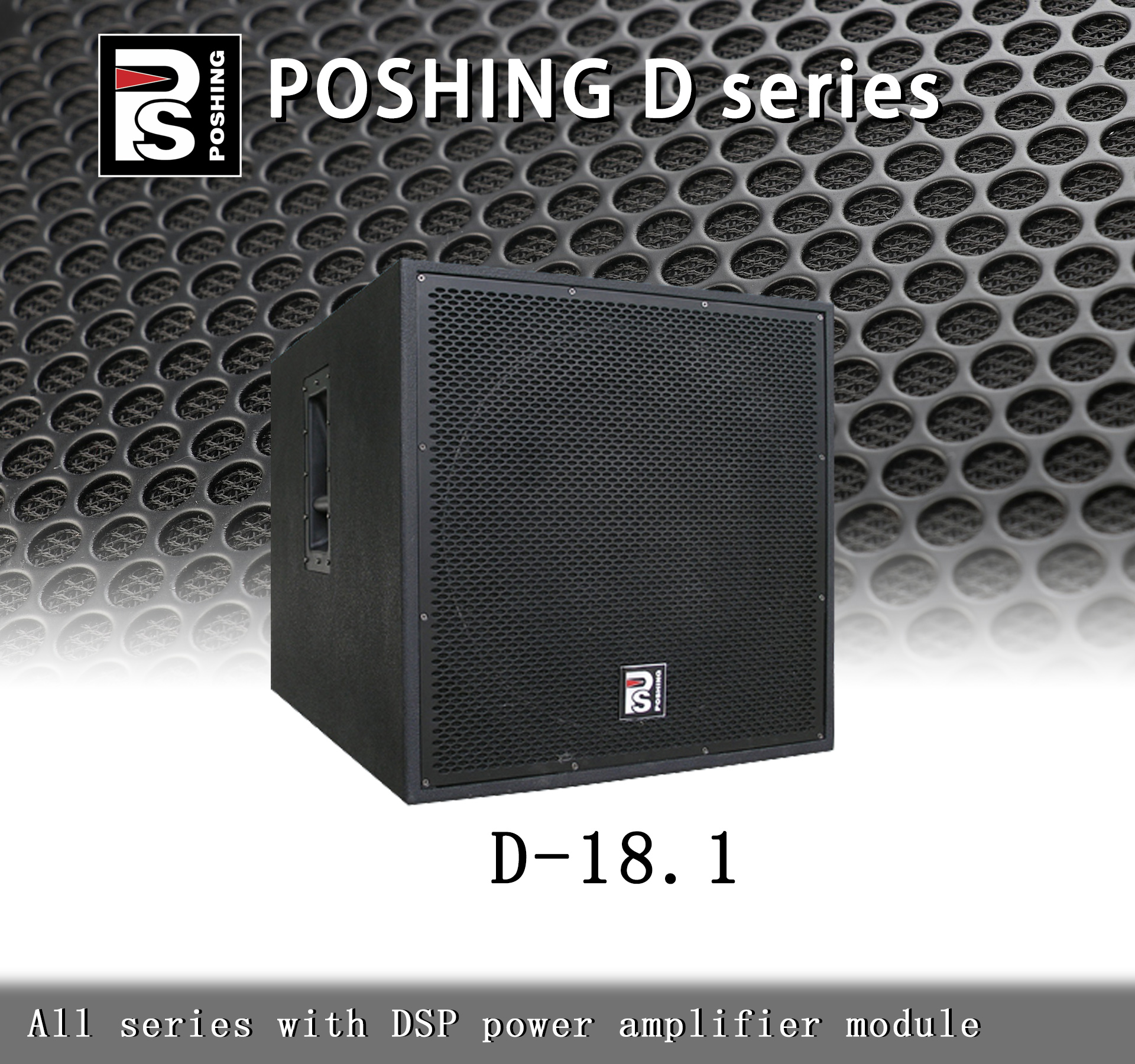 Active subwoofer