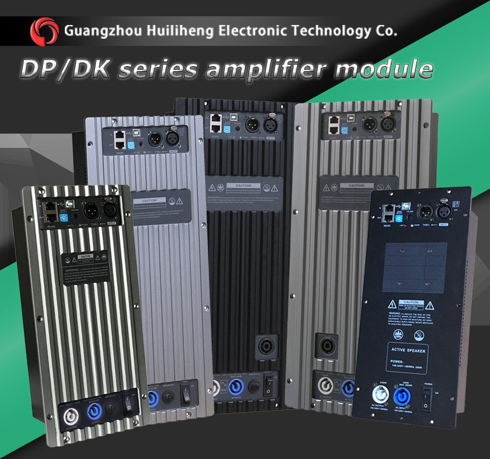 AMPLIFIER MODULE