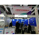 AUTOMECHANIKA SHANGHAI 2017