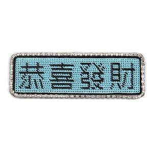 wholesale  designer badges patches cloth stickers Sew on for clothing accessories decoration 3D patch rhinestone sequin patch