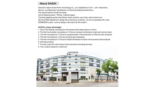 Shenzhen Saien Gel Product Co., Ltd