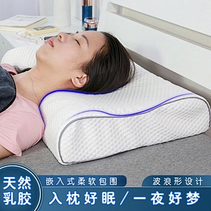 saien Good Quality customized Natural Latex  bamboo Pillow Foam Pillow Neck Pillow