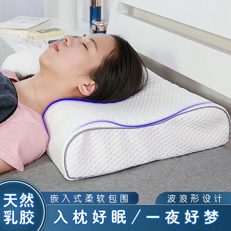 saien Good Quality customized Natural Latex  bamboo Pillow Foam Pillow Neck Pillow