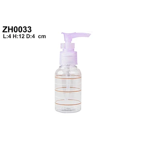 化妆瓶