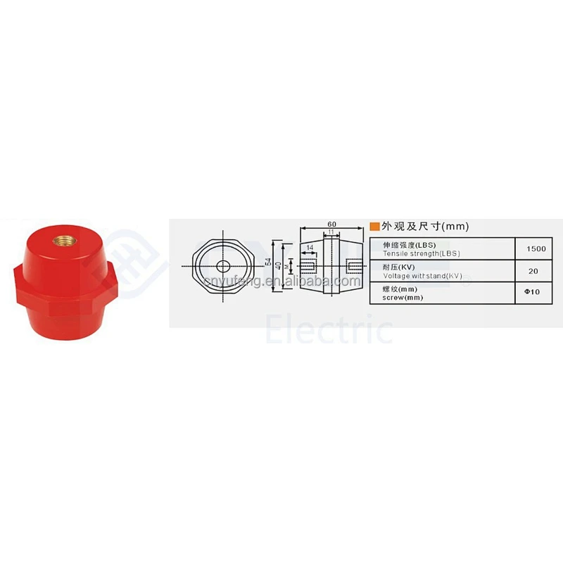 Low voltage busbar insulator