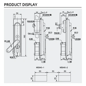Distribution box switch box network box control  T handle L handle swing slip rod flat connecting rod lock