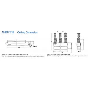 ZW7-40.5 outdoor high voltage vacuum circuit breaker