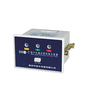 High voltage Display Device for switchgear