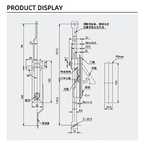 Distribution box industrial cabinet European standard swing handle lock garage door lock Rod Control Lock