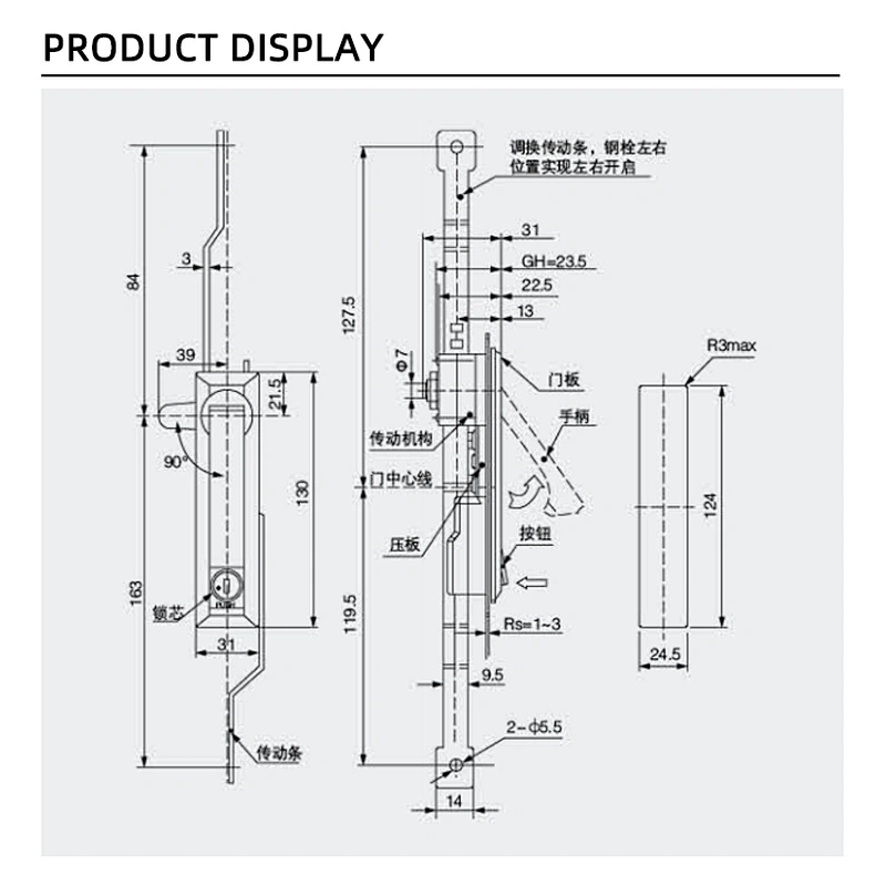 Distribution box industrial cabinet European standard swing handle lock garage door lock Rod Control Lock