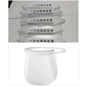 Eye Protection Anti-fog customized Face Shields Disposable isolation mask hengde faceshield full face shield mask
