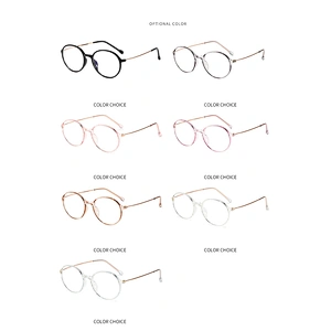 New flat light anti-blue glasses frames optical eyeglasses color changing sunglasses retro big couple style optical frame