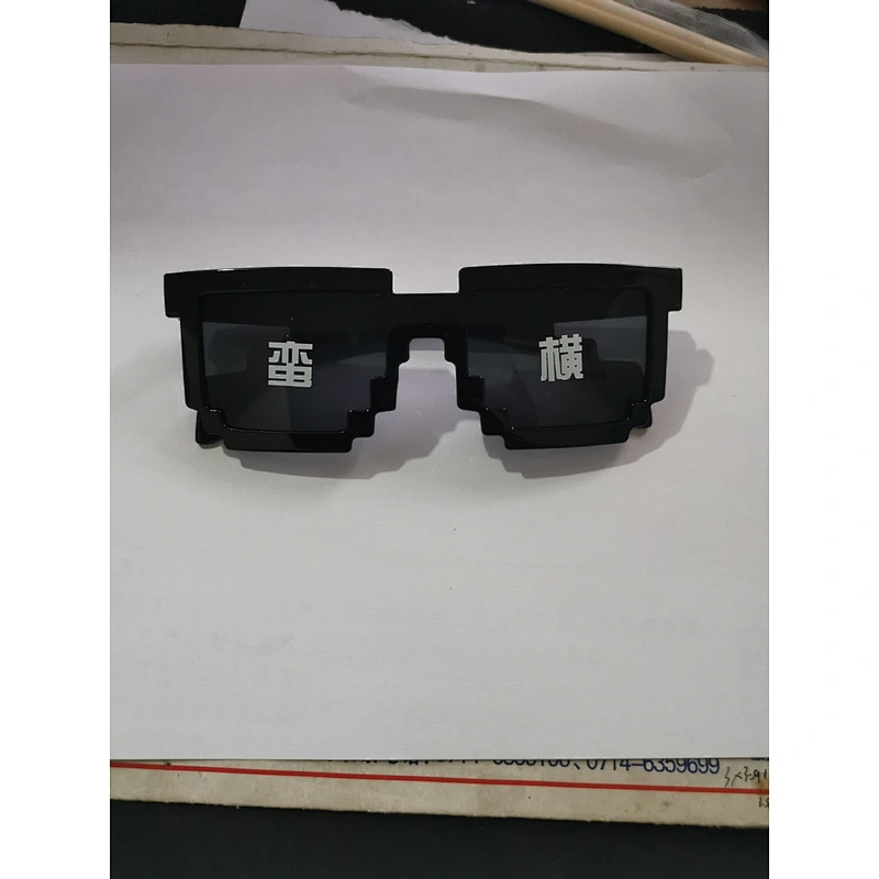 fashion mosaic sunglasses women men newest shades retro square sun glasses  wholesale custom eyewear 2021 trendy goggle