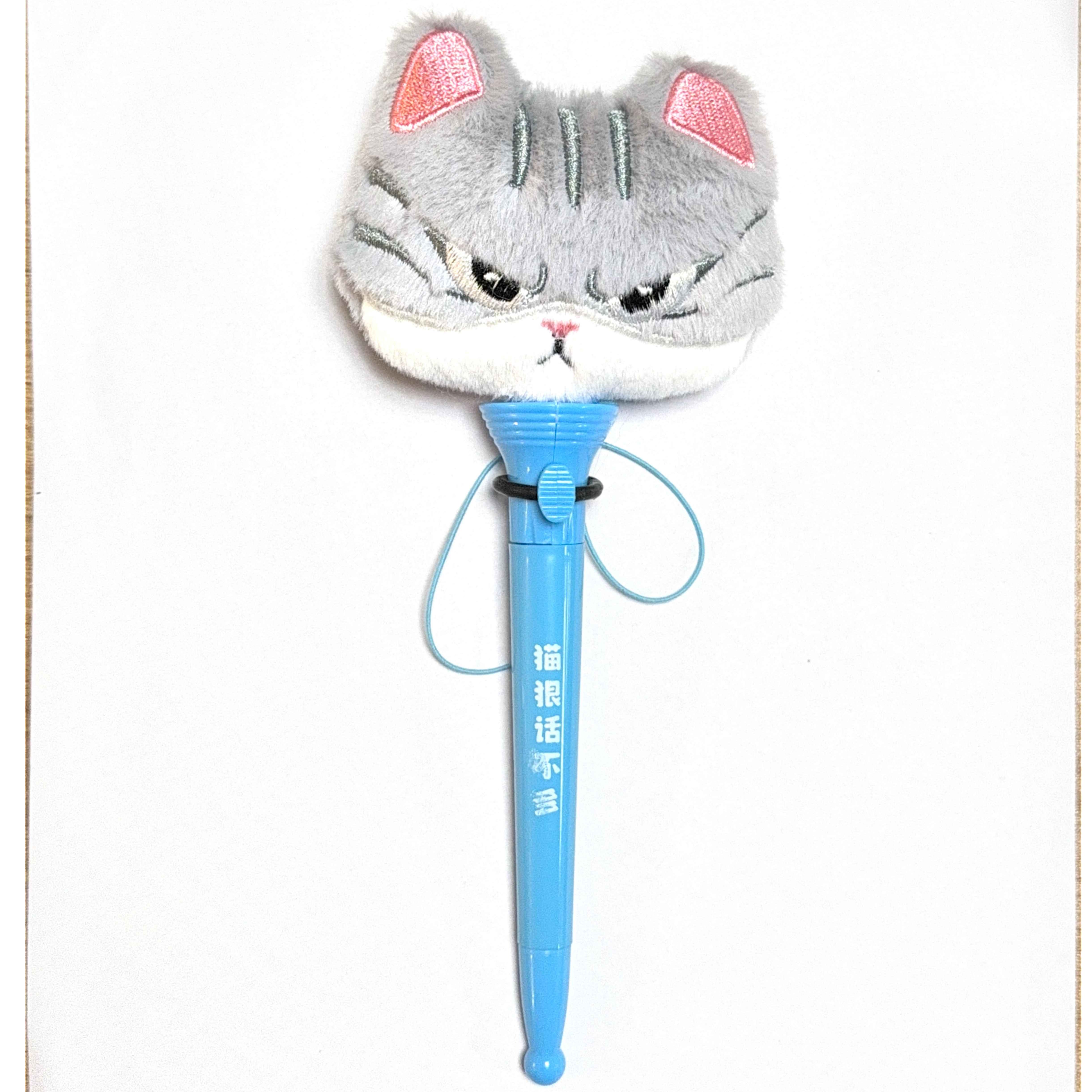 cat pop out fancy pen