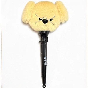 dog pop out fancy pen