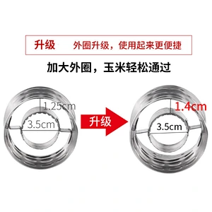 Stainless Steel Corn Stripper Peeler Slicer Cutter Remover