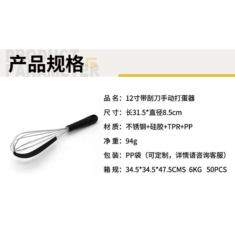 Eggbeater Baking Tool Beater Agitator Kitchen Gadget Multifunctional Kitchen Utensil
