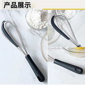 Eggbeater Baking Tool Beater Agitator Kitchen Gadget Multifunctional Kitchen Utensil