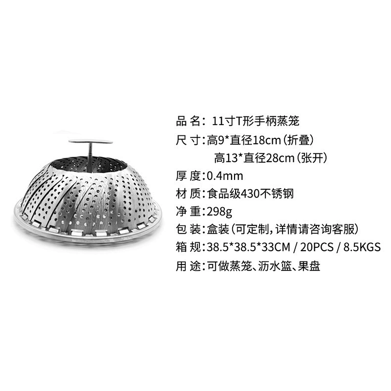 Folding Kitchen gadgets Mesh Stainless Steel Food Steamer Rack