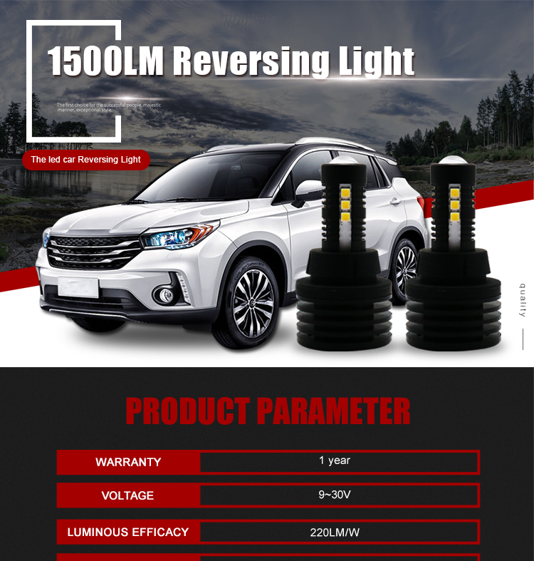 S25 LED車の電球,LED車の電球T25,T25 LED車の電球,S25 LED車のランプ,LED電球12V T10