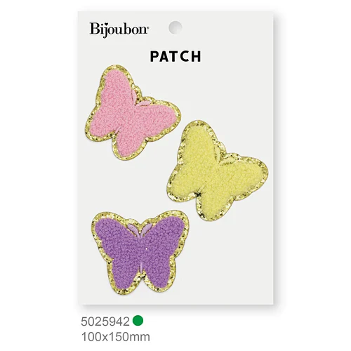 Butterfly Patch