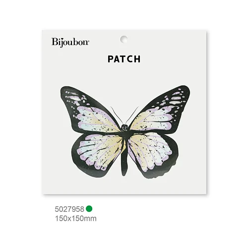 Butterfly Patch