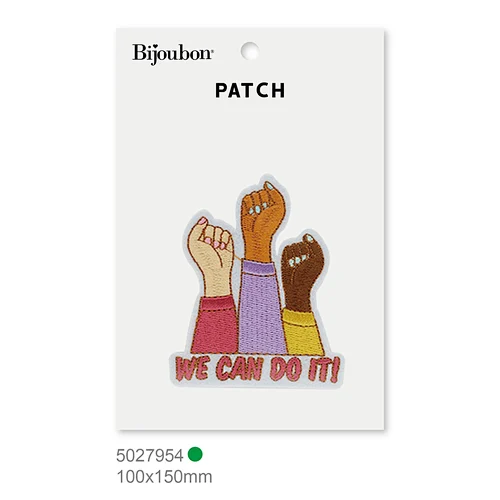 Upraised Hands patches