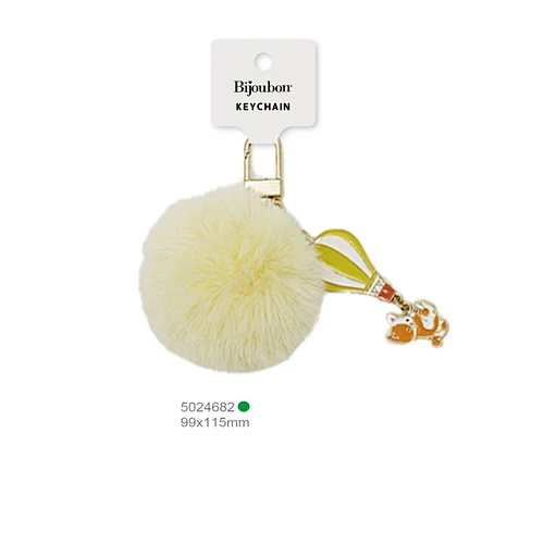 Fur Ball Key Chain