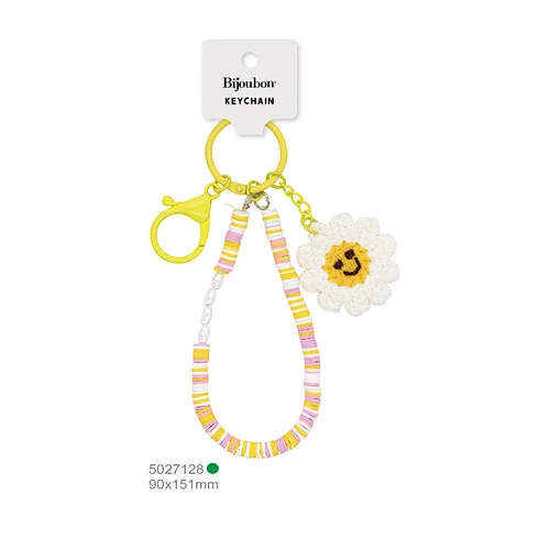 Sunflower Key Chain