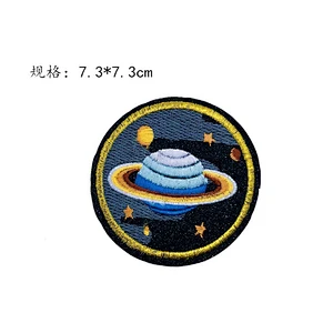 High Quality Universe Space Custom Patches For Clothing