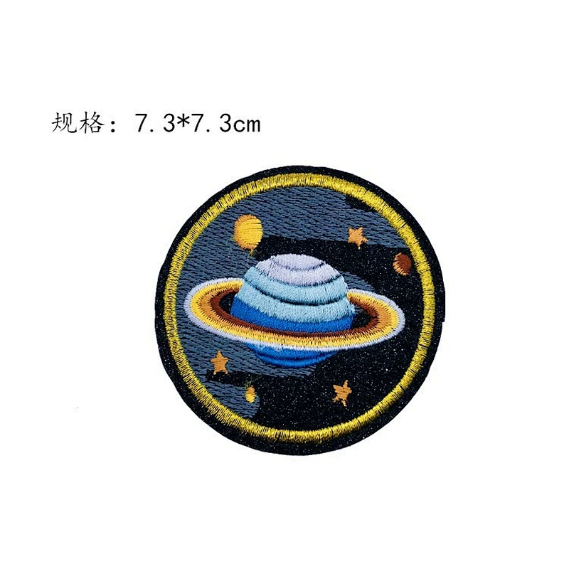 High Quality Universe Space Custom Patches For Clothing