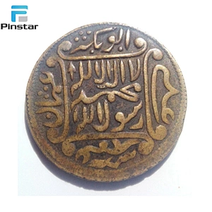 High level quality coins Factory wholesale indian coin price
