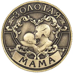 Factory direct sales cheap custom mother metal souvenir coins