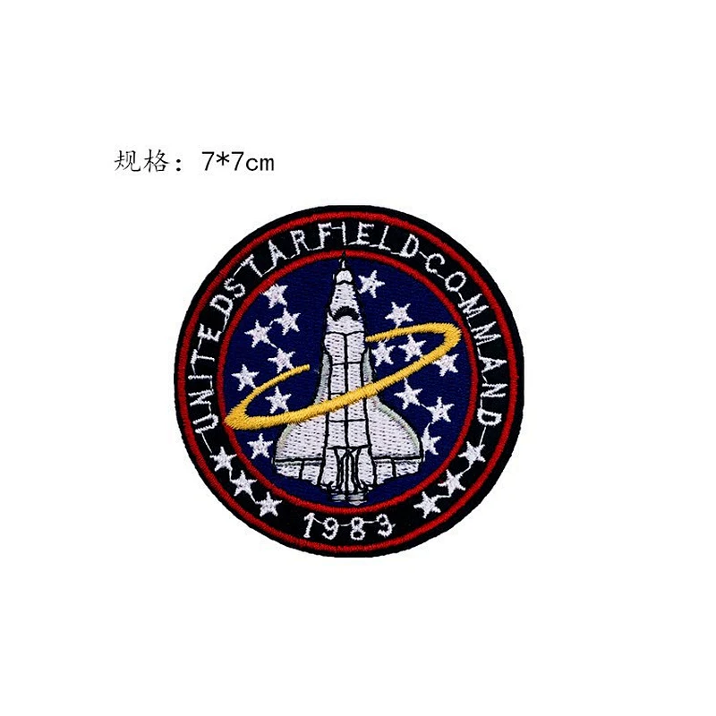 High Quality Universe Space Custom Patches For Clothing