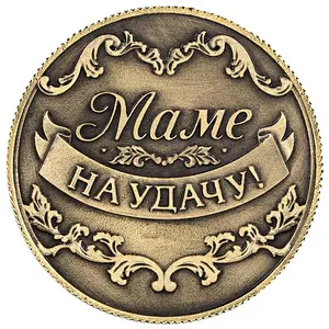 Factory direct sales cheap custom mother metal souvenir coins