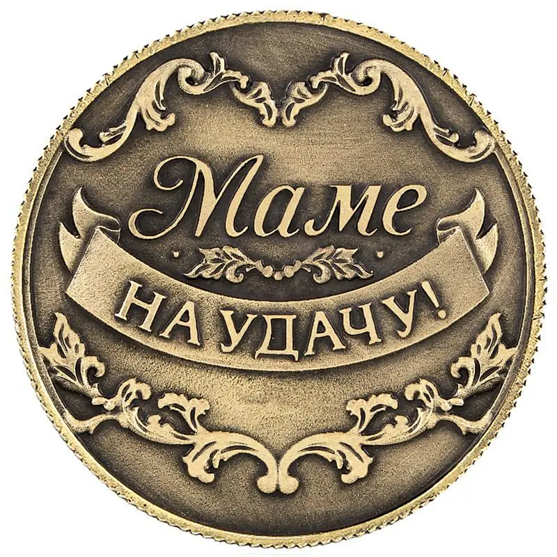 Factory direct sales cheap custom mother metal souvenir coins