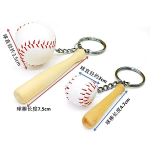 Wholesale In Stock Cheap Sports Wooden Bat Keyring Wood Baseball Bat Keychain