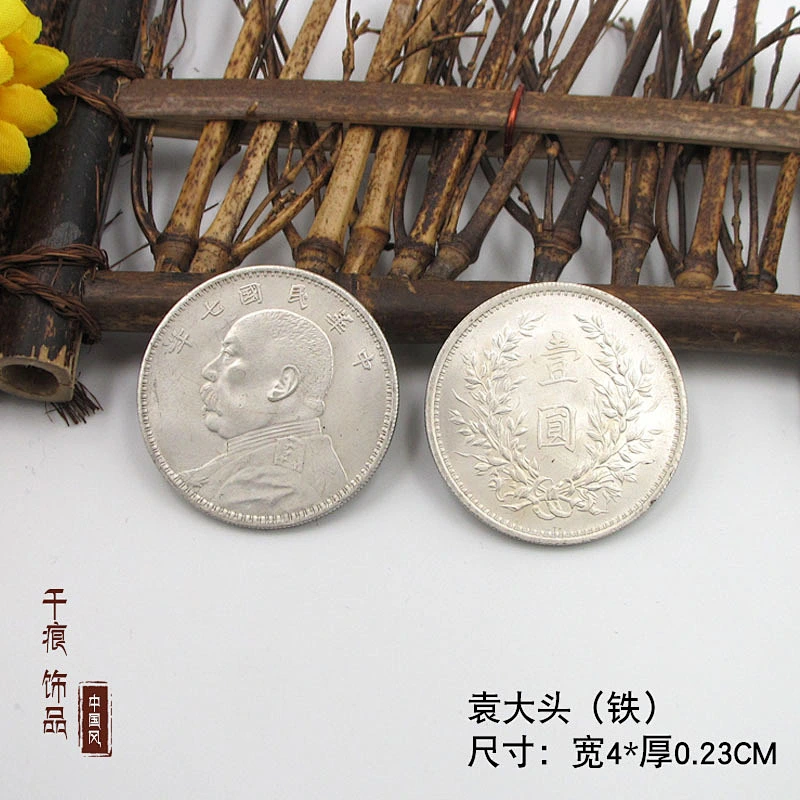 Chinese Traditional  Silver Coins yuanshikai and Dragon Silver coin imitation coins
