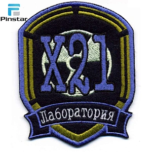 China patch factory custom embroidery patch iron on