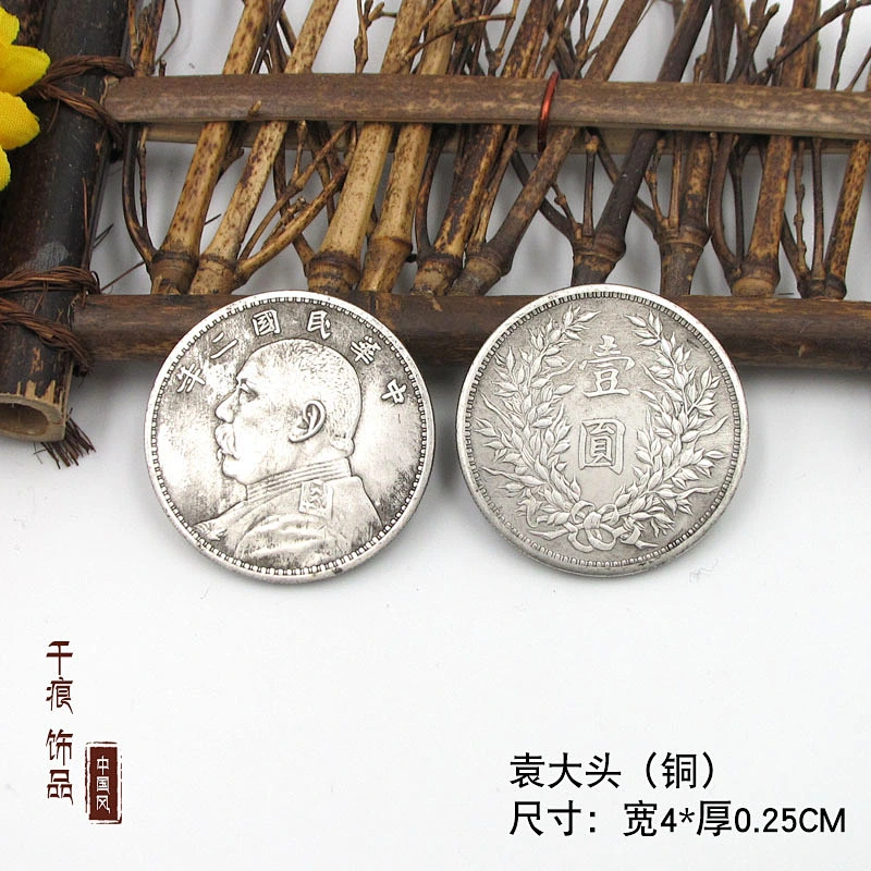 Chinese Traditional  Silver Coins yuanshikai and Dragon Silver coin imitation coins